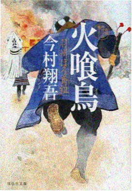 宝莲灯与西游联动